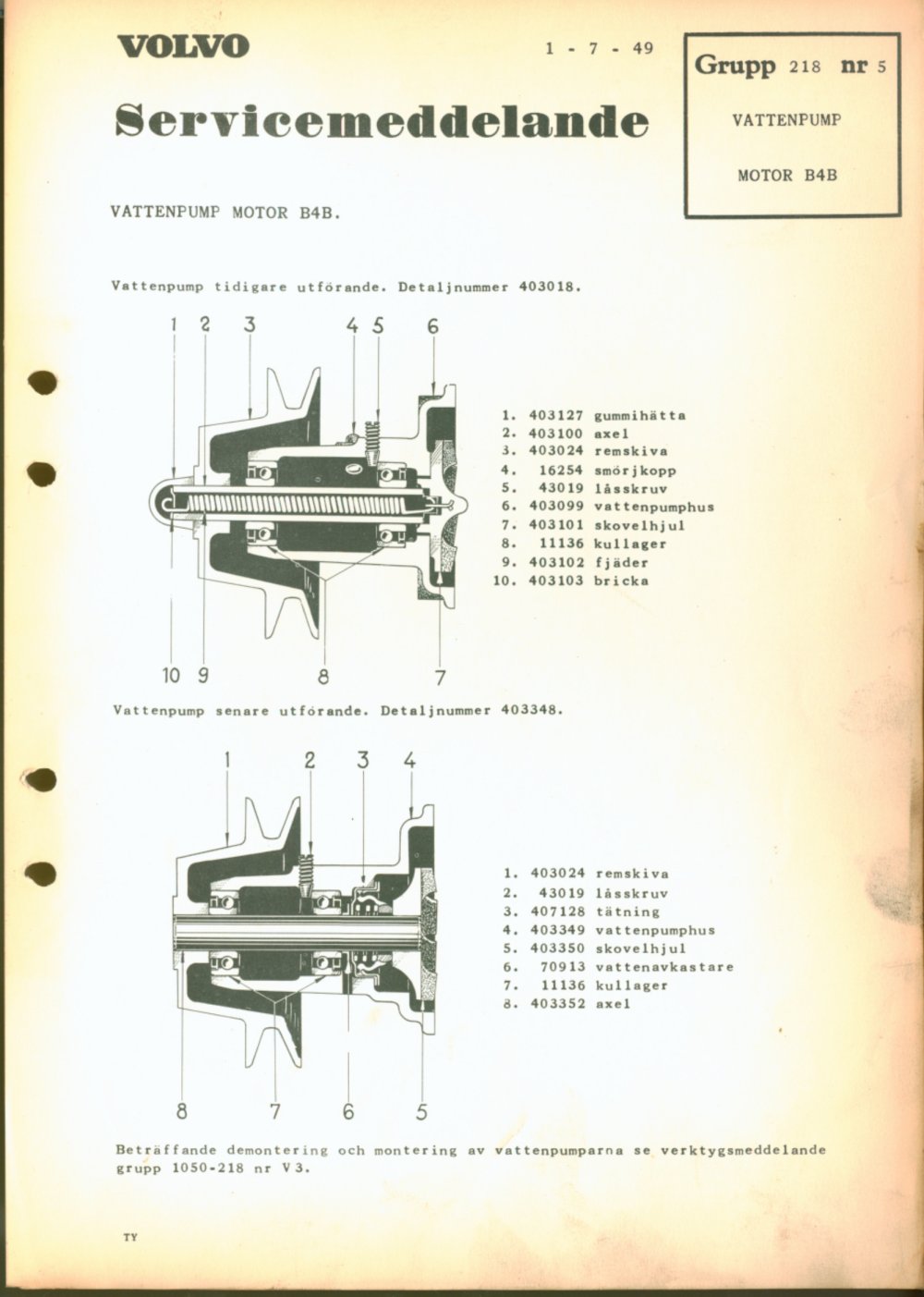 Verkstadsmeddelande/Work shop bulletins and Servicemeddelanden/Service bulletins for the following models: Volvo P1800, Volvo P1800S, Volvo P1800E, Volvo P1800ES, Volvo PV,Volvo PV 444, Volvo PV 544, Volvo Amazon, Volvo 120, Volvo 130, Volvo 220, Volvo 140 , Volvo 240, Volvo 164, Volvo 264 